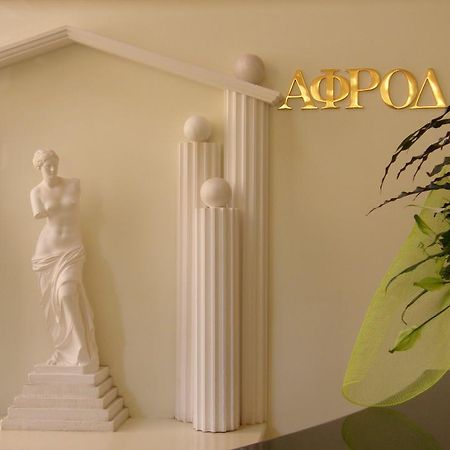 Ξενοδοχείο Αφροδίτη- Hotel Aphrodite Nafpaktos エクステリア 写真